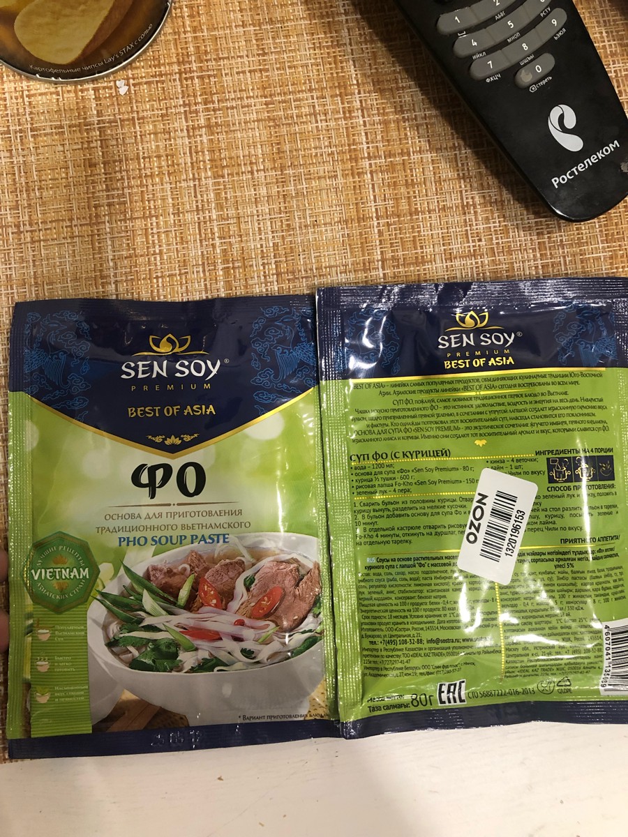 Sen soy лапша Teriyaki 275г. Sen soy ФО. Лапша пшеничная Sen soy Somen 300гр.