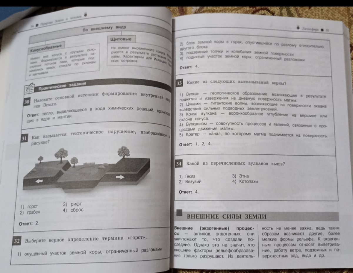 Рекомендую. Взяли для подготовки к ОГЭ в качестве доп материала. 