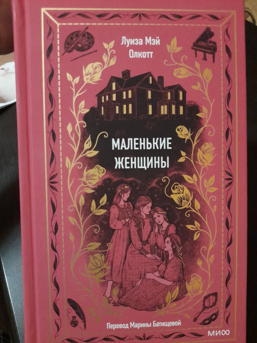 Замечательная история в не менее прекрасном исполнении. 