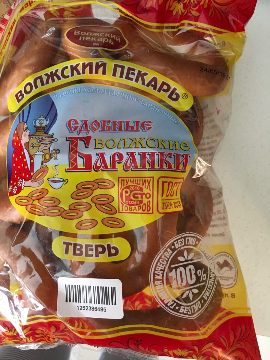 Волжский Пекарь Сеть Магазинов В Г Москва