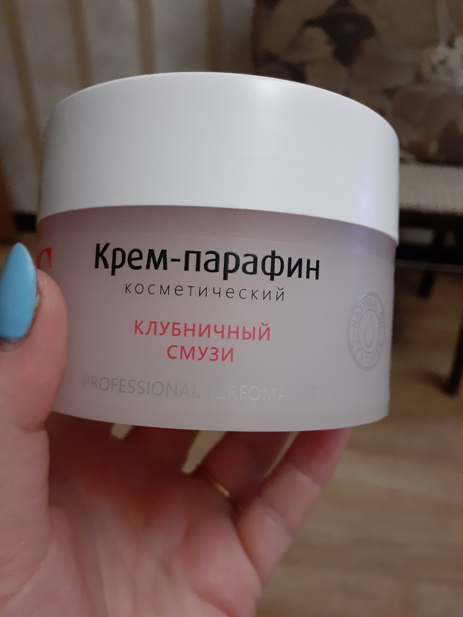 Крем-парафин «клубничный смузи», 150 мл. Парафин клубничный смузи. Крем-парафин «фруктовый щербет», 150 мл. Крем парафин клубничный смузи. Парафин клубничный смузи.