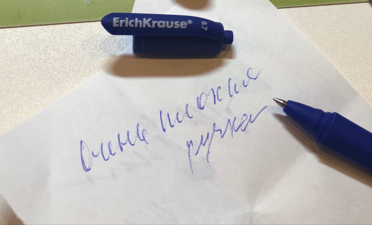 28 написано. Ручка Эрголайн Erase. Плохо пишет гелевая ручка что делать.