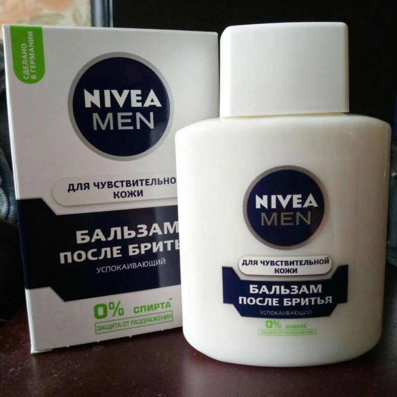 Nivea крем для бритья защита и уход увлажняющий