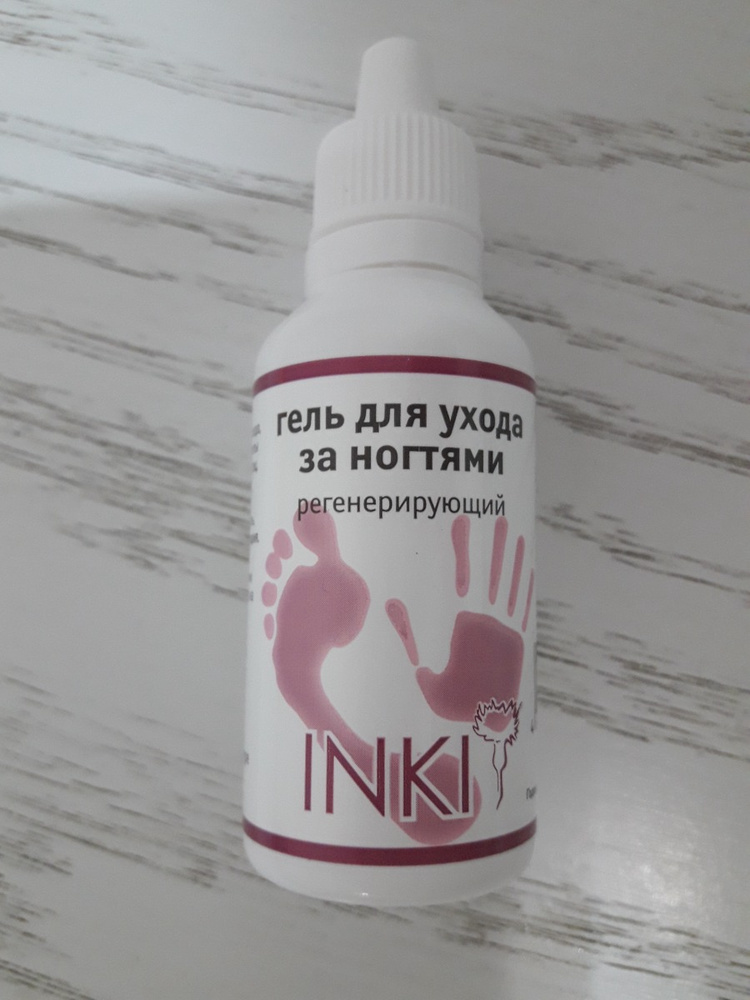 Inki для ногтей. Гель регенерирующий для ногтей Inki. Гель для ухода за ногтями регенерирующий. Инки гель для ухода за ногтями регенерирующий. Гель для ухода за кожей рук регенерирующий.