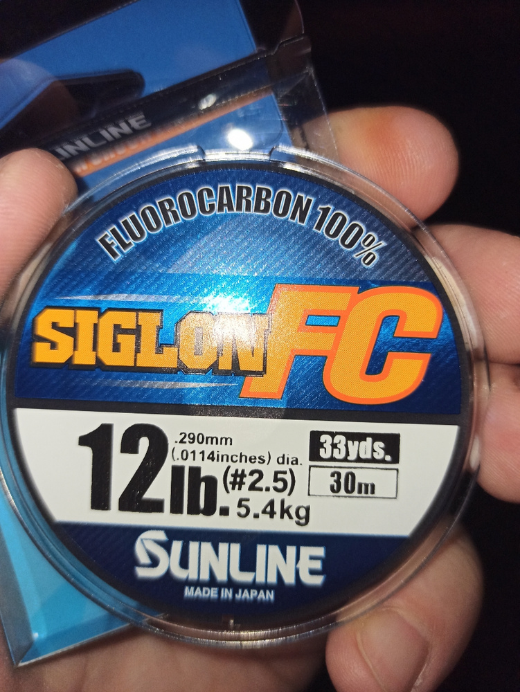 Sunline siglon fc 2025. Sunline siglon fc 2025 –%c2%a0. sunline siglon fc 2025 –25 lb. sunline siglon fc 2025 11,5кг.