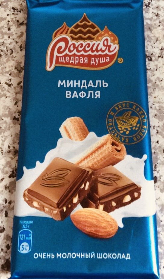 Шоколад миндаль вафля