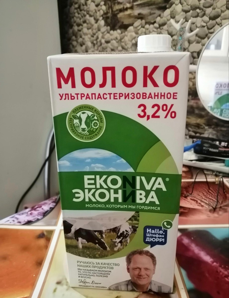 Молоко эконива фото