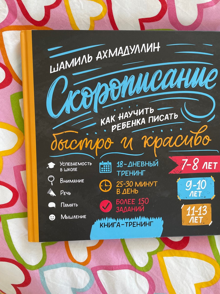 Книги Шамиля Ахмадуллина Купить На Озоне