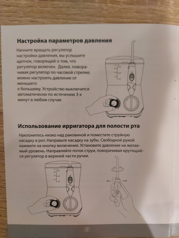 Ирригатор has830. Ирригатор hasten has830. чехол косметичка под ирригатор. ирригатор hasten has830 отзывы.