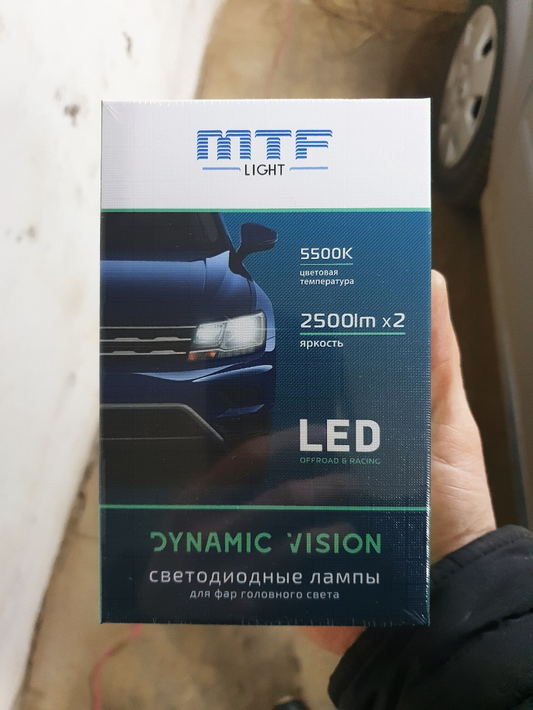 Dynamic vision hb3. Лампа mtf dynamic vision h7. лампы mtf dynamic vision led h11. mtf light dynamic vision h7 5500k. mtf light dynamic vision led hb3 9005.