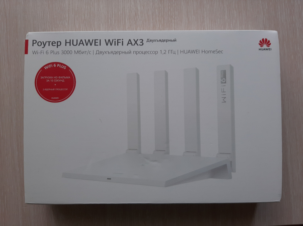 Wi-Fi роутер Huawei ws7100, белый. Huawei ax3 ws7100. Wi-Fi роутер Huawei ws7100 Обратная сторона. Роутер Хуавей ws7100 индикатор линк.
