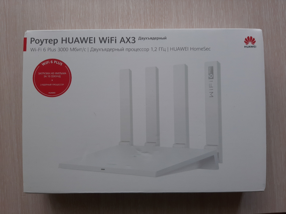 Роутер wi fi huawei ax3 ws7100 25. Wi-Fi роутер Huawei ws7100, белый. Huawei ax3 ws7100. Wi-Fi роутер Huawei WIFI ax3 ws7100-25, ax3000. Wi-Fi роутер Huawei ws7100 Обратная сторона.