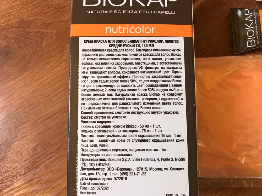 Biokap краска для волос состав