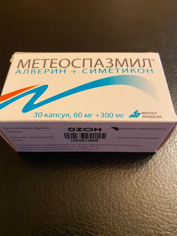 Метеоспазмил отзывы. Метеоспазмил капс 60мг n30. Метеоспазмил 60 300 мг. Метеоспазмил капс. 60 Мг+300 мг №30. Метеоспазмил 0,06+0,3 n60 капс.