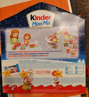 Новогодний Календарь Киндер