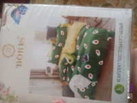 Комплект постельного белья сатин AIMEE 1.5 спальный авокадо #86, Юлия К.