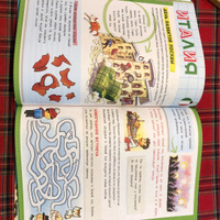 Новый Год Шагает По Планете Книга Новый Год Шагает По Планете Книга