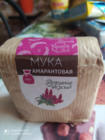 Мука амарантовая Здоровые вкусы 300 г #8, Марина Л.