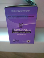 Кинезиотейп BBalance Tape (BBtape) Face Pack хлопок 2.5см #5, Анна Е.