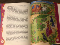 Большая Новогодняя Книга Русская Классика