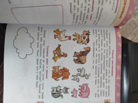 Libro scolastico Kinderen Overige artikelen voor kinderen Livre Overige artikelen voor kinderen 