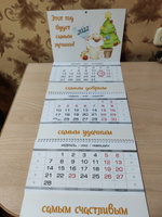 Новогодний Календарь Брио На 2022 Год
