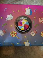 Новогодний Красти Бокс Новогодний Красти Бокс