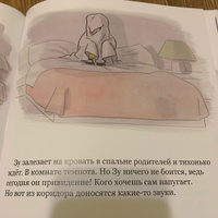 Непоседа Зу Новые Серии 2022 Года Сборник