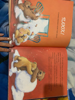 Самый Снежный Новый Год Книга