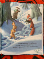 Кто Украл Новый Год Книга Кто Украл Новый Год Книга