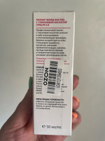 PROFKA Expert Cosmetology Пилинг RENEW AHA Peel с гликолевой кислотой рН 3.0, 50 мл #8, Ольга М.