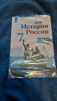 История России. Рабочая тетрадь. 7 класс | Данилов Александр Анатольевич #6, Евгения К.