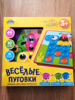 Мозаика Для Малышей Веселые Пуговки Новый Год Мозаика Для Малышей Веселые Пуговки Новый Год