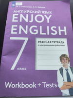 Английский язык. 7 класс. Рабочая тетрадь с контрольными работами. Enjoy English | Биболетова Мерем Забатовна #2, Ольга Б.