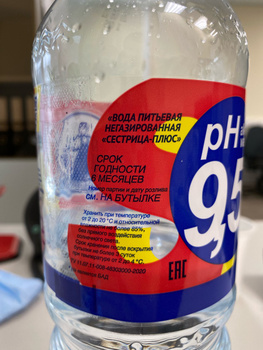 Вода Сестрица, щелочная питьевая негазированная, 2 шт по 5 л — купить в ...