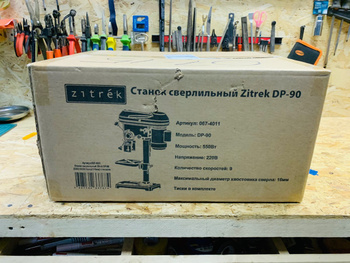 Станок лобзиковый zitrek zs 150. Станок Zitrek dp-90. Станок сверлильный dp-90. Станок Zitrek dp-80. Zitrek dp-90 (067-4011).