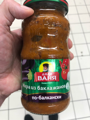 На кухне у вани баклажаны