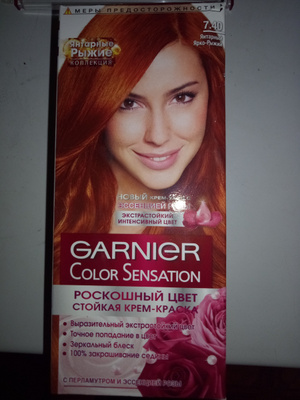 Крем краска для волос garnier color sensation 7 40 янтарный ярко-рыжий