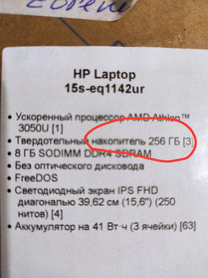 Ноутбук Hp 15s Eq1142ur Купить