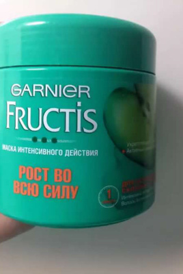 Garnier маска для волос fructis рост во всю силу для ослабленных волос склонных к выпадению