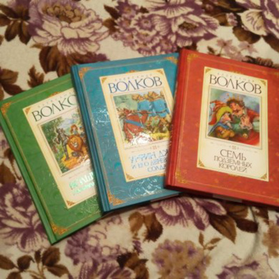 Волкова Сохраняя Традиции Купить Книгу
