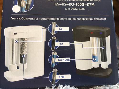 Комплект модулей сменных фильтрующих к5 к2 к7м. Комплект модулей сменных аквафор к5-к2-ко-50s-к7м (для морион dwm-101s). комплект модулей сменных фильтрующих аквафор к5-к2-ко-50-к7м.