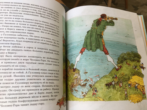 произведения свежа ветер ударил в парус и погнал. наш корабль стоял на якоре у берегов африки день был прекрасный. стих про ветер. стих про море и ветер. свежий ветер ударил в парус и погнал лодку название.