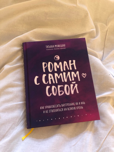 Мужицкая книги