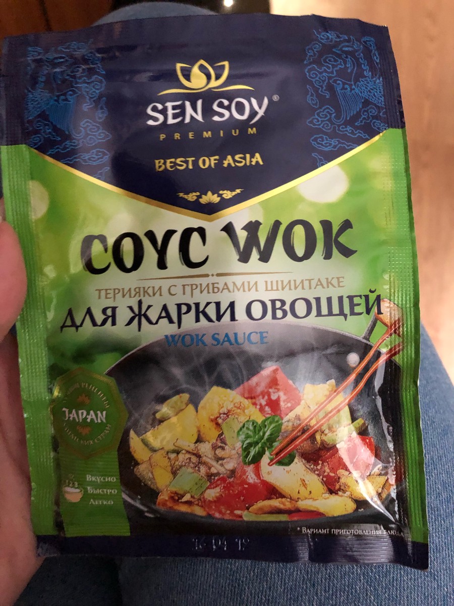 Sen soy шиитаке. Sen soy wok с грибами шиитаке. Соус с грибами шиитаке sen soy. Сэн сой с грибами шиитаке. Соус с грибами шиитаке sen soy.