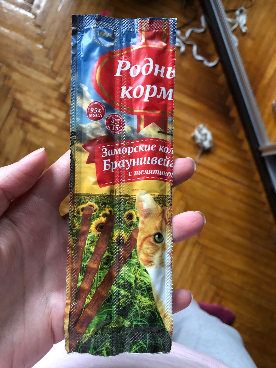 Родные Корма Для Кошек Заморские Купить