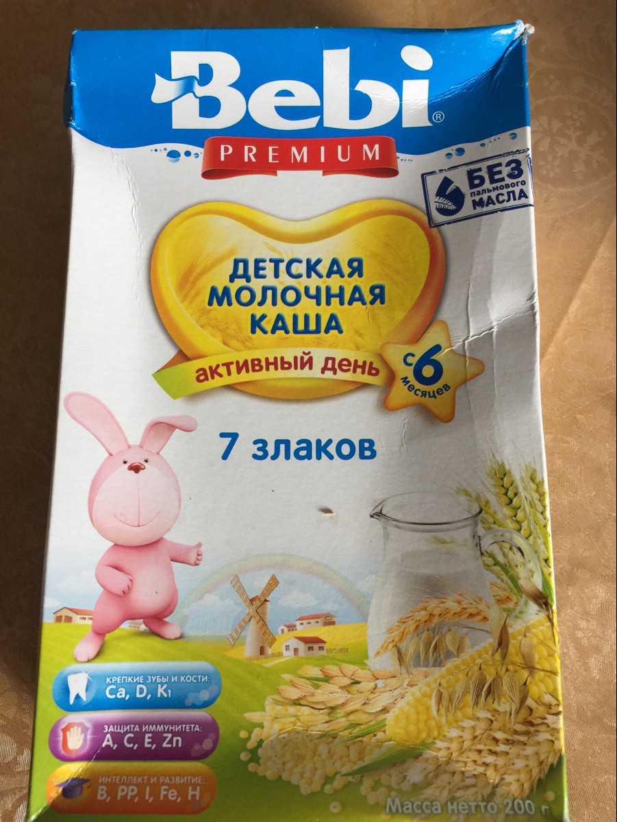 Каша молочная bebi premium 7 злаков с черникой