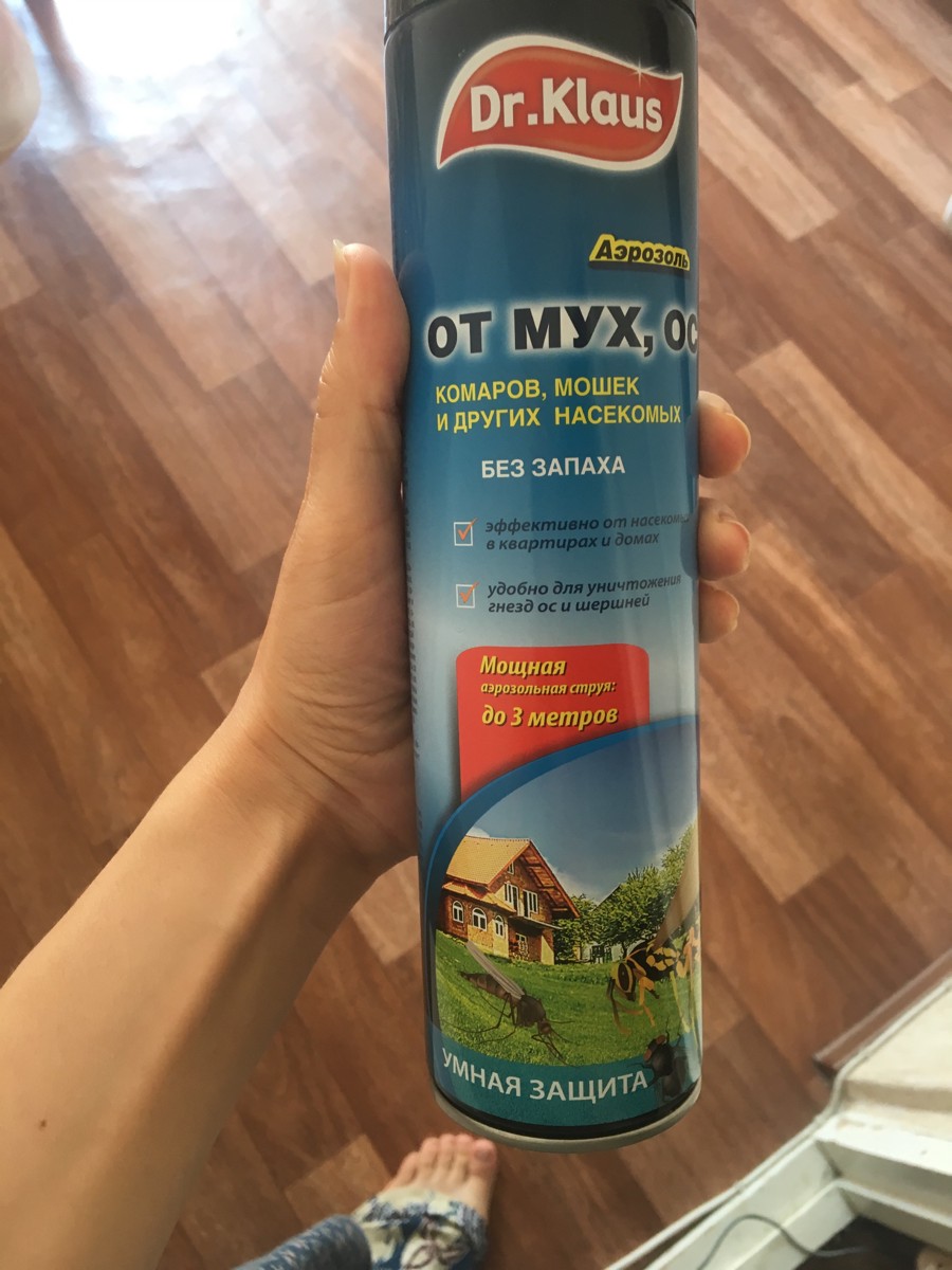 Dr klaus от ос и мух. Dr klaus избирательного действия. аэрозоль dr. klaus от мух, ос.