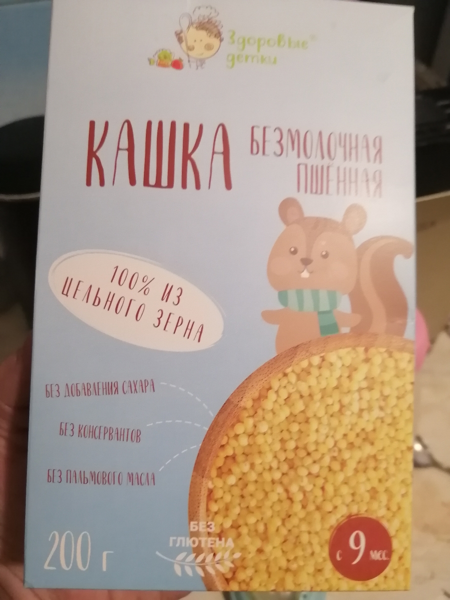 Пркупала кашку потому, что было сказано, что не требует варки. Только это меня подтолкнуло на покупку. Но когда получила, то увидела, что варить ее нужно и долго. А мы пользуемся теми, которые сразу размешиваешь теплым молоком так как ребёнок не любит ждать, когда кашка сварится да еще и остынет. Ну ничего, к этому приловчились. Даю ее утром, а варю когда ребенок еще спит. Но в кашке попадаются большие крупинки и приходится либо варить долго либо просеивать через сито. В общем это не пшенная мука, а именно крупа. В принципе, ничем не отличается от пшенки, которую можно купить в 10 раз дешевле в магазине и перемолоть в кофемолке. Считаю, что цена слишком завышена за такой продукт. Рекомендовать ее или нет я не знаю. Все индивидуально. Кому такой вариант подходит и готов переплачивать потому, что нкт кофемолки или лень перемолоть пшено, то рекомендую. Кто привык к кашкам которые не требуют варки и ребенок кушает более нежные гомогенезированные кашки, то этот вариант не для вас. А так кашка конечно хорошая без каких либо добавок и химии. Но лично я больше не куплю. 