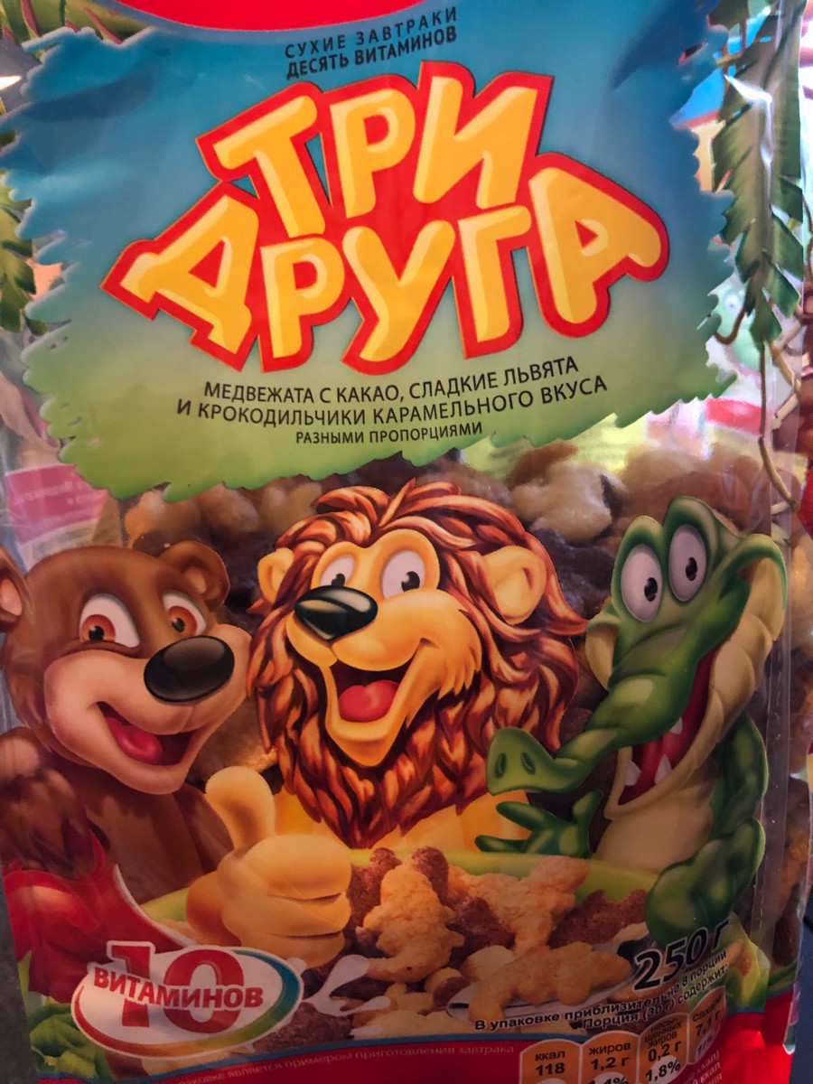 Сухой Завтрак Три Друга Купить